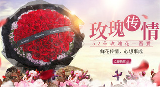 辽宁大连中山区桂林街道林景社区鲜花速递